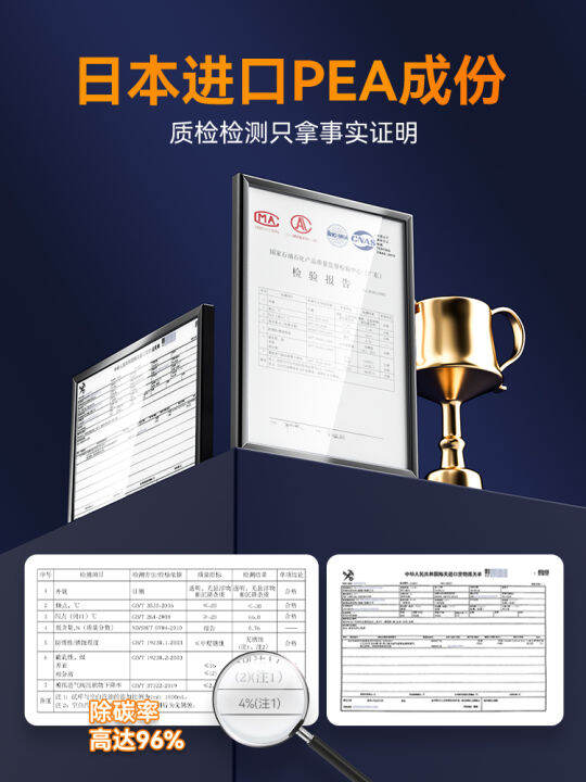 Bafu g17 engine cleaning detergent additive BMW Honda Benz carbon