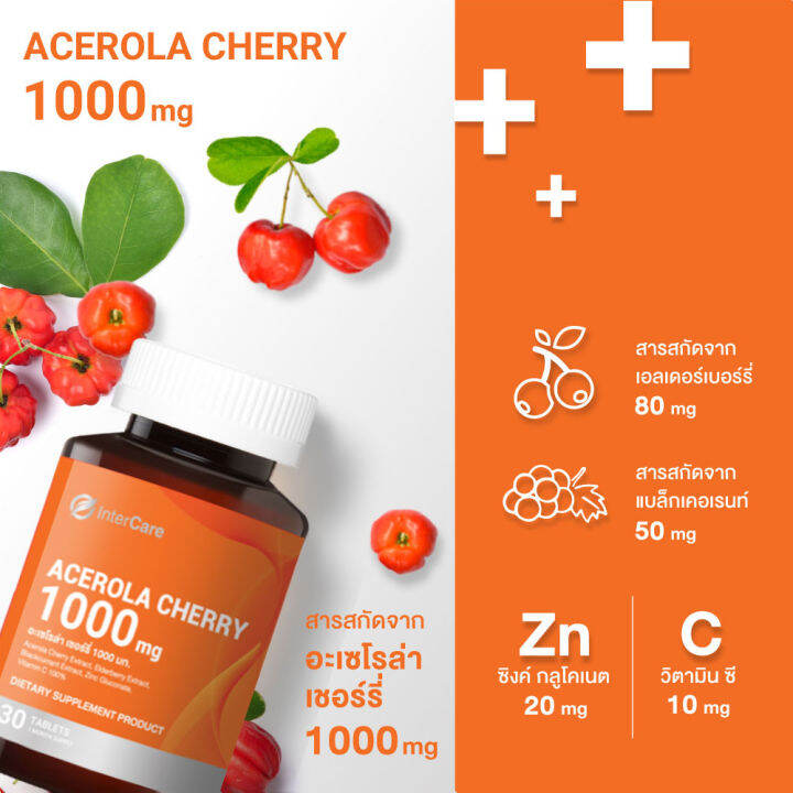 new-intercare-acerola-charry-1000-mg-1-กระปุก-30-เม็ด-อินเตอร์แคร์-อะเซโรล่า-เชอร์รี่-วิตามินซี-1000-mg-เสริมซิงค์