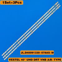 3pcs LED bar For VESTEL 40 UHD DRT VNB A B LT-40C860 LT-40C880 17DB40H LT-C40U446A LT-40R500U LT-40R5000U VES400QNDS-2D-U11 N11 Electrical Circuitry P