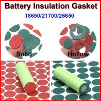 20/50/100/250/500pcs 18650 21700 26650 Li-ion Battery Insulation Gasket Pack Cell Barley Adhesive Paper Electrode Insulated Tool