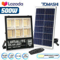 LUMALITE ไฟโซล่าเซลล์ ไฟสปอร์ตไลท์ 500W สี ขาว (White) / วอร์มไวท์ (Warm White) วัตต์เต็ม Solar Cell LED Solarlight Spotlight Floodlight ไฟโซล่า ไฟแสงอาทิตย์ รุ่นใหม่ 6 ช่อง กันน้ำ IP67 ไฟสว่างทั้งคืน พร้อมรีโมท **ประกัน 1 ปี**