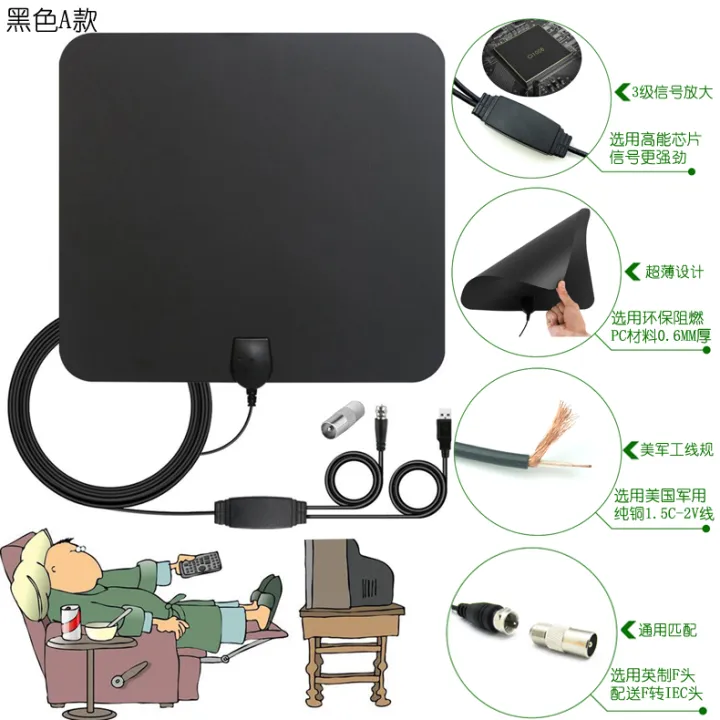 Domestic DTMB ground wave digital TV antenna receiver indoor and