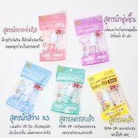 เซรั่ม Oldrockโอลร็อค [5 สูตรให้เลือก] [ขนาดพกพา 10 ml./หลอด]