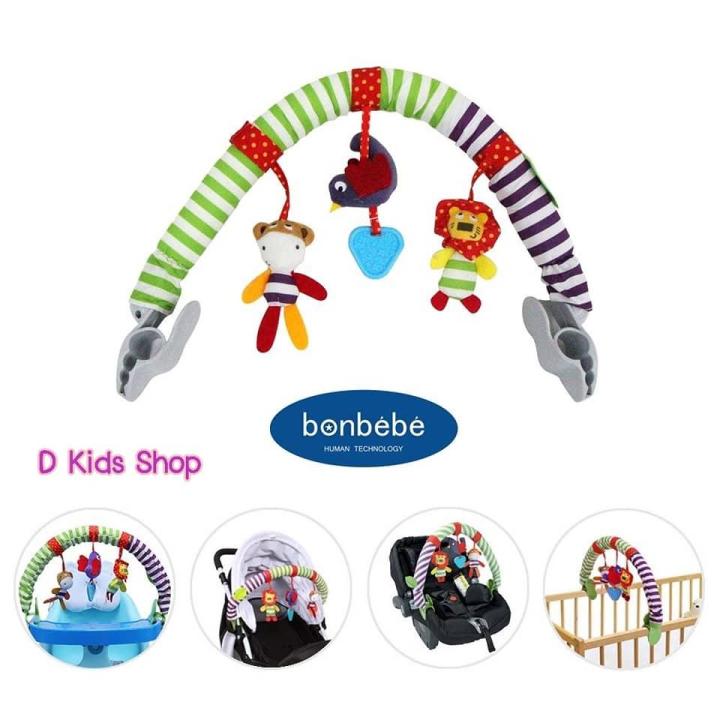 ส่งฟรีไม่มีเงื่อนไขbonbebe-stroller-toy-ของเล่นติดคาร์ซีท-รถเข็น-highchair-เปล-เตียง-ติดได้กับเก้าอี้นั่งจัมโบ้bonbebe