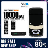 แบตเตอรี่สำรอง VOX รุ่น JL10M ชาร์จเร็ว 22.5W Max ความจุแบต 10000 mAh แสดงหน้าจอ LED บอกเวลาการใช้งาน ชาร์จเร็ว