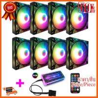 ??HOT!!ลดราคา?? ชุดพัดลม ระบายความร้อน เคส COOLMOON RGB Billow x8+ปรับไฟ สินค้าใหม่ ราคาสุดคุ้ม พร้อมส่ง ส่งเร็ว มีประกันไทย ##ชิ้นส่วนคอม อุปกรณ์คอมพิวเตอร์ เมนบอร์ด หน้าจอ มอนิเตอร์ CPU เม้าท์ คีย์บอร์ด Gaming HDMI Core Laptop