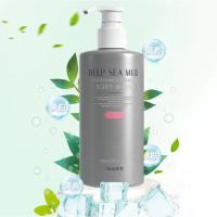 Deep Sea Mud Body Wash Volcanic Mud Shower Gel Whitening Cream Moisturizing Body Wash 300ml