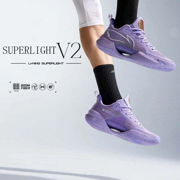 Lining Superlight V2 Men's Light High Rebound Basketball Pro ...