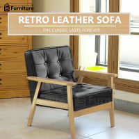 LS Furniture โซฟา โซฟานั่งเล่น sofa เก้าอี้นั่ง ของตกแต่งบ้าน ที่นั่งนุ่มๆ เก้าอี้โซฟา โซฟา1ที่นั่ง โซฟา2ที่นั่ง โซฟา3ที่นั่ง