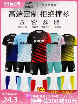 2023 New Fashion version [Advanced Customization] Joma football game suit gradient round neck short-sleeved casual training sports short-sleeved male golf