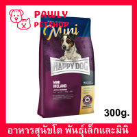 อาหารสุนัขเล็ก Happy Dog Mini Ireland อาหารสุนัขโตพันธุ์เล็ก 300ก. (1ถุง) Happy Dog Mini Ireland Adult Dog Food 300g. (1bag)