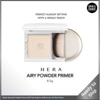 [แท้/พร้อมส่ง] HERA (เฮร่า) AIRY BLUR PRIMING แป้งไพรเมอร์ 8.5 กรัม [สินค้าใหม่ 2020!]