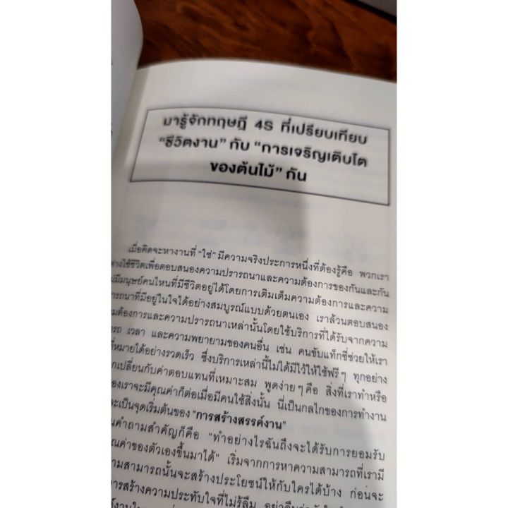 n-หนังสือคนที่เก่งขึ้นทุกวัน-เขาทำงานด้วย-mindset-แบบนี้-i-ชเวฮเยอึน-amp-จัสมิน-ฮัน