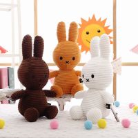 ส่งเร็ว30ซมกระต่าย Miffy น่ารักลายทางกระต่ายของเล่นเด็กตุ๊กตาตุ๊กตาผ่อนคลายหมอนอิงของขวัญเด็ก