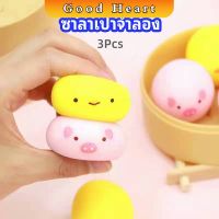 ซาลาเปาจำลอง สกุชชี่ ระบายอารมณ์ ซาลาเปาจำลองน่ารัก Simulation buns