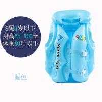 Childrens Life Jackets Buoyancy Inflatable Vest Childrens Swimsuit Anti-Drowning Vest Beginner Swimming Equipment Swimming Ring