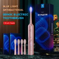 【JH】 Electric Toothbrush Adult light antibacterial 4 Modes USB Charger Rechargeable Brushes Heads Set