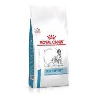 Royal Canin Skin Support อาหารสุนัขโรคผิวหนัง 7 Kg