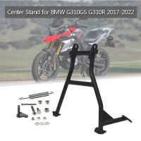 ยืนกลางที่จอดรถเซ็นทรัล Firm กรอบ Rack สำหรับ BMW G310GS G310R G310 GS R 2017 2018 2019 2020 2021 2022 2023 Centerstand อุปกรณ์เสริมรถจักรยานยนต์