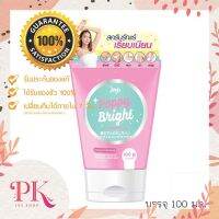 สครับรักแร้ !!! JOJI POPPY BRIGHT สครับรักแร้ เรียบเนียน  ปริมาณ 100 กรัม **พร้อมส่ง**