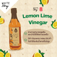 White Story - Fruit Vinegar เข้มข้น รส Lemon Lime