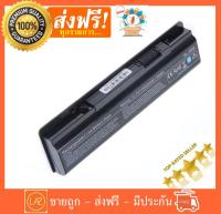 Dell แบตเตอรี่ แล็ปท็อป Battery รุ่น DELL Inspiron 1410 Vostro 1014 Vostro 1015 Vostro 1088 Vostro A840 Vostro A860