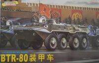 Dragon 1/35 No3511 โมเดลยานยนต์ลำเลียงพลหุ้มเกกราะ BTR 80