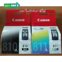 ตลับ CANON 810 , 811 ออกใบกำกับภาษีได้ จัดส่งทุกวัน #หมึกเครื่องปริ้น hp #หมึกปริ้น   #หมึกสี   #หมึกปริ้นเตอร์  #ตลับหมึก