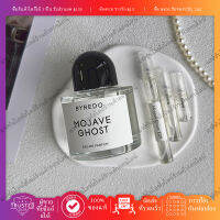 น้ำหอมแท้ Mojave Ghost 2ml/5ml/10ml น้ำหอมยูนิเวอร์แซลเทสต์สำหรับผู้ชายและผู้หญิง