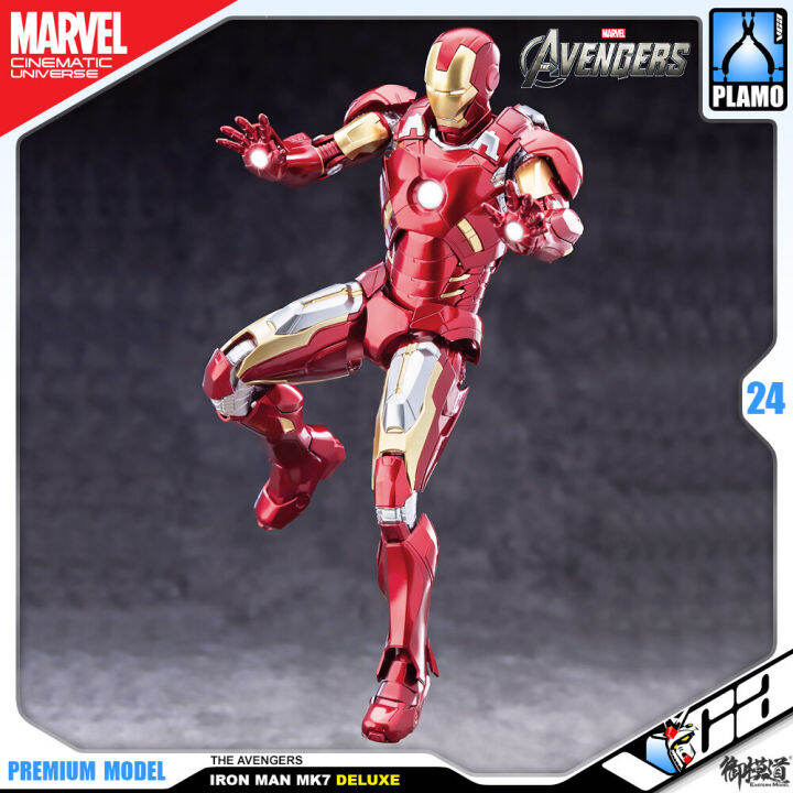 vca-morstorm-eastern-model-emodel-e-model-yolopark-iron-man-mark-7-vii-mk7-mk-deluxe-the-avengers-ประกอบ-โมเดล-ไอรอนแมน-ของเล่น-vca-gundam