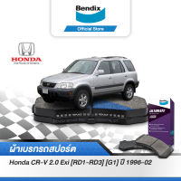 Bendix ผ้าเบรค HONDA CR-V 2 Exi [RD1-RD3] [G1] (ปี 1996-02) ดิสเบรคหน้า+ดรัมเบรคหลัง (DB1191,BS1764)