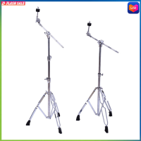 Stable Cymbal Stand รุ่น ขาตั้งฉาบบูม ตัวยึดแบบขยายได้ตัวยึดแผ่นฉิ่งแบบครึ่งหนึ่งและเฉียงตัวยึดฉิ่งแบบน้ำตัวยึดตัวเชื่อมต่อแบบขยายได้