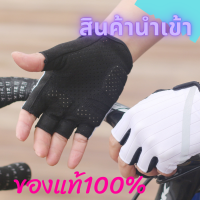 ถุงมือปั่นจักรยานDH sport ถุงมือจักรยาน ถุงมืออย่างดี ถุงมือปั่นจักรยานผู้หญิง ถุงมือปั่นจักรยานเจลแท้ถุงมือจักรยานเจล