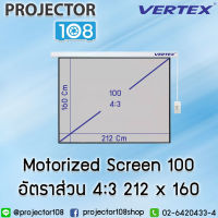 Vertex Motorized Projection Screen (100 Inch Diag 4:3)