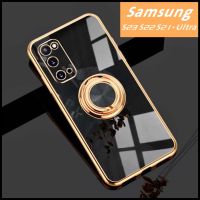 For เคส Samsung Galaxy S23 S22 Plus S21 Ultra Phone Case Cover with Ring Holder
