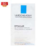 [แพ็คละ 3 ซอง] La roche effaclar gel moussant purifiant  7 ml. ขนาดทดลอง