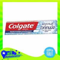 ?Free Shipping Colgate Toothpaste Whitening 135G  Z12bulbX Fast Shipping"