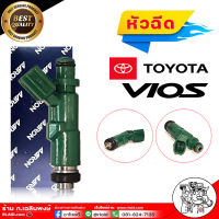 หัวฉีด โตโยต้า วีออส  หัวฉีดรถยนต์ รุ่น TOYOTA VIOS ปี 03-07 ( 1NZ ) ยี่ห้อ AARON เกรดดี รหัส 1INT1020 ( จำนวน 1 ตัว )