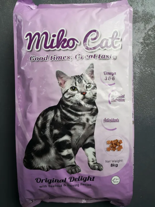 Miko Cat Seafood 8kg Cat Dry Food Lazada