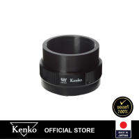 Kenko T-mount lens สำหรับกล้อง Micro 4/3 camera