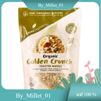 Muesli Golden Crunch Toasted Organic Ceres Organics 700 G/.ออร์แกนิค เซเรส ออร์แกนิค 700 ก.