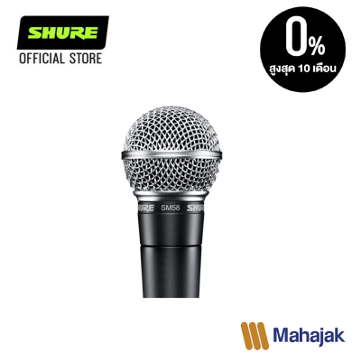 SHURE SM58-LC Wired Microphone