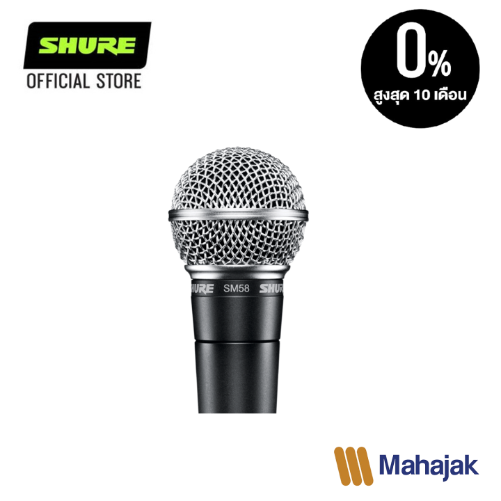 shure-sm58-lc-wired-microphone