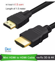 สาย Mini HDMI to HDMI Cable, สนับสนุน 3D &amp; 4K พร้อมเสียง ความยาว1.5 เมตร ใช้ต่อ สำหรับกล้องดิจิตอล/กล้องวิดีโอ เครื่องเล่นวีดีโอ HDTV คอมพิวเตอร์