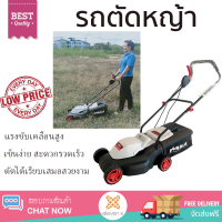 โปรโมชันพิเศษ รถตัดหญ้าไฟฟ้า BERALA BL-7A102w 1,700 วัตต์ แรงขับเคลื่อนสูง สะดวก ใช้งานง่าย รับประกันสินค้า 1 ปี จัดส่งฟรีทั่วประเทศ