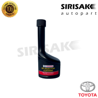 TOYOTA น้ำยาหัวฉีดเบนซินสำหรับรถยนต์โตโยต้า 190ml แท้ศูนย์100%