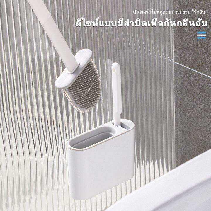 แปรงขัดห้องน้ำซิลิโคนคู่-แปรงทำความสะอาดห้องน้ำติดผนัง-ที่ขัดห้องน้ำ-แปรงล้างห้องน้ำ-ประหยัดพื้นที่