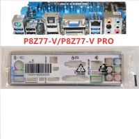 【Big-Sales】 System Zone ของแท้สำหรับ P8Z77-V PRO, I/O Shield Back Plate ตัวยึดแผ่นหลังเบลนด์