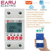 2P 63A TUYA APP WiFi Smart Circuit Earth Leakage Over Under Voltage Protector รีเลย์อุปกรณ์ Switch Breaker Energy Power KWh Meter