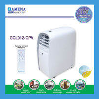 AMENA แอร์เคลื่อนที่ (ไม่ต้องติดตั้ง) PORTABLE AIR  น้ำยา  R410A ขนาด 12000 BTU แอร์ เครื่องปรับอากาศ TWaircenter